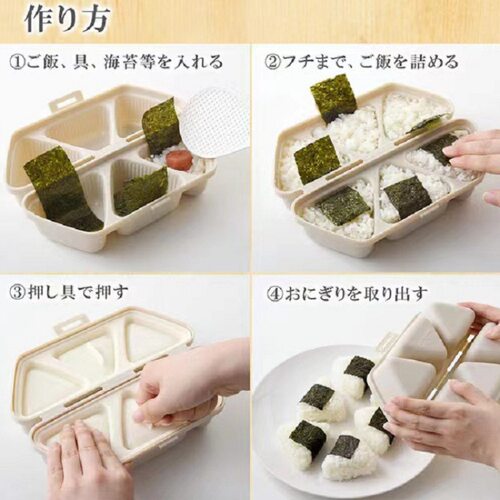 正惠6格三角饭团盒饭团模具一次性可做6个也可当便当用的饭团盒 - 图1