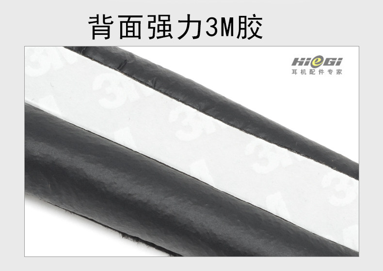 海捷 px100 px200 海绵套px200-ii 耳机套耳机pc131海绵px80棉pc230 pc130 适用森海塞尔hd202 hd497 hd212 - 图3