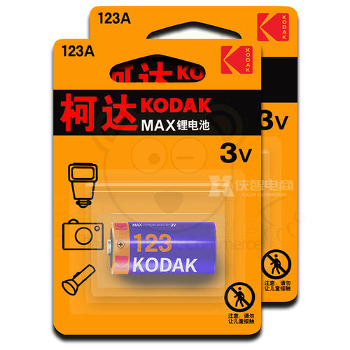 柯达CR123A锂电池3V奥林巴斯μ1 μ2胶片胶卷照相机电池2节DL123A - 图3