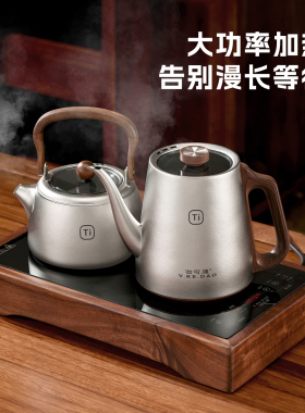 微可道纯钛结晶烧水壶