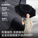 SUNSKIP flagship series carbon fiber double-layer titanium silver sun umbrella, anti-UV parasol, straight handle sun umbrella for women