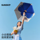 SUNSKIP large flower series double-layer titanium silver parasol sun protection UV protection sun umbrella for women