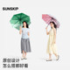 SUNSKIP Palette Titanium Silver Sunscreen Umbrella Anti-UV Umbrella Sun Umbrella Rain or Shine Folding Parasol for Women