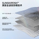 SUNSKIP Checkerboard Black and White Sunscreen Umbrella Vinyl Anti-UV Umbrella Parasol Women's Folding Umbrella Rain or Shine