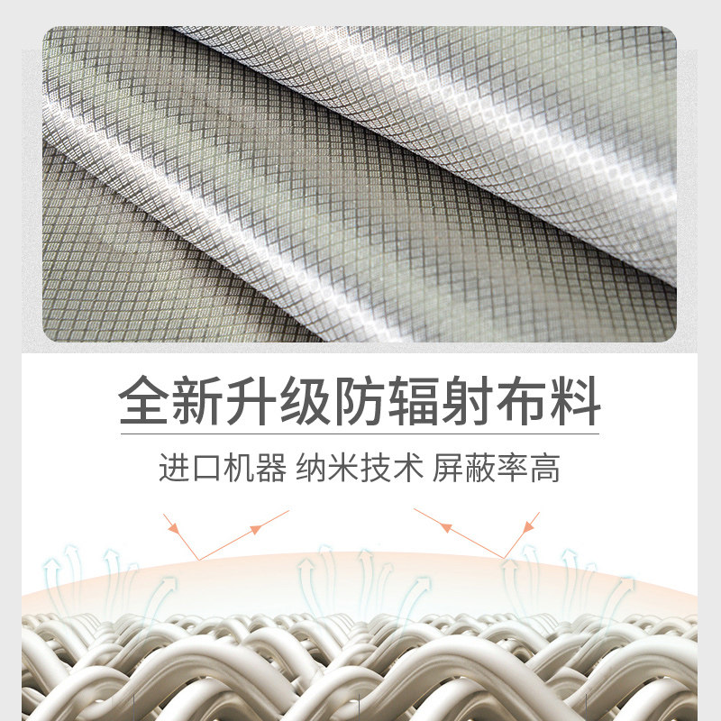 翌康防辐射孕妇装四季女怀孕期肚兜 翌康防辐射裙