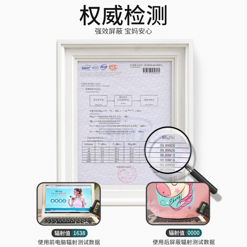 翌康防辐射孕妇装上班族女内穿肚兜 翌康防辐射肚兜/护胎宝