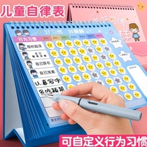 Reward Sticker Self Discipline Table Read Sophomore Year Eating Middle Class Baby Develop Kindergarten Life Form Label