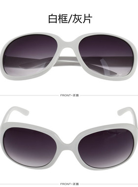 墨镜大框女士时尚风紫色太阳眼镜