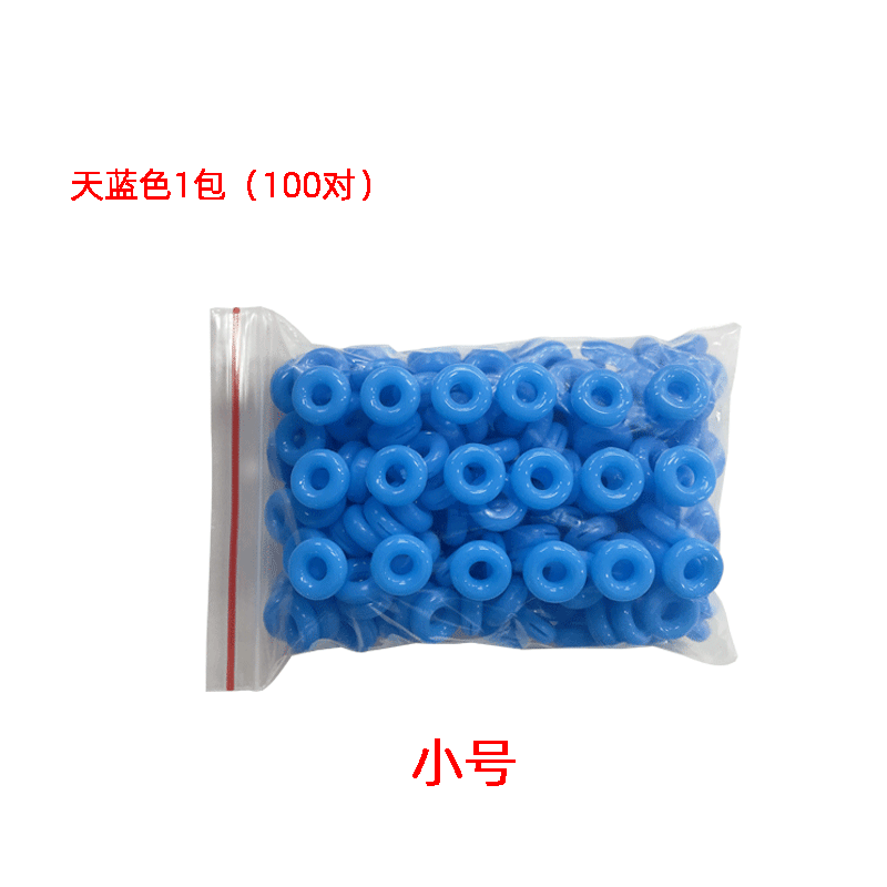 包邮 硅胶眼镜纺滑耳套 耳勾 耳托圆形眼镜腿挂圈眼镜纺滑固定勾,淘宝优惠券,粉丝福利购,淘宝优惠卷