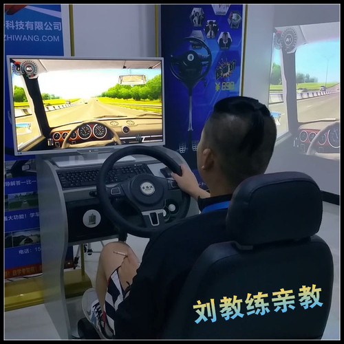 2026新款安路迪驾考练车驾校学车游戏汽车驾驶模拟器训练机方向盘 - 图0