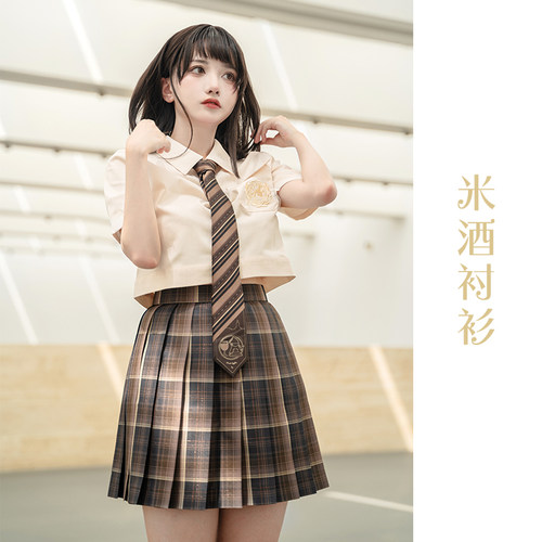 【铭酒学园】#米酒#原创正版JK制服格裙简约百搭米色短袖衬衫现货 - 图0