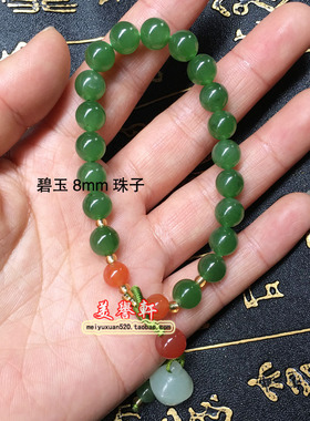 碧玉镶嵌铃铛配饰女款手链送闺蜜