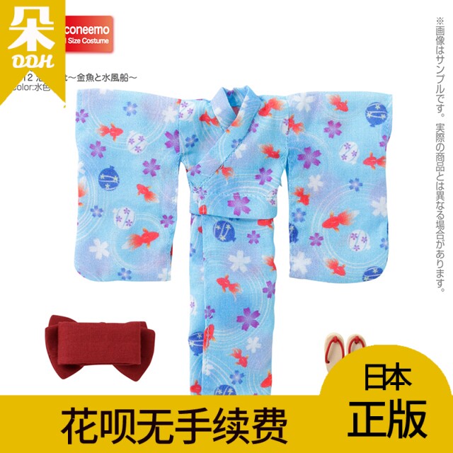 金鱼浴 新人首单立减十元 21年7月 淘宝海外