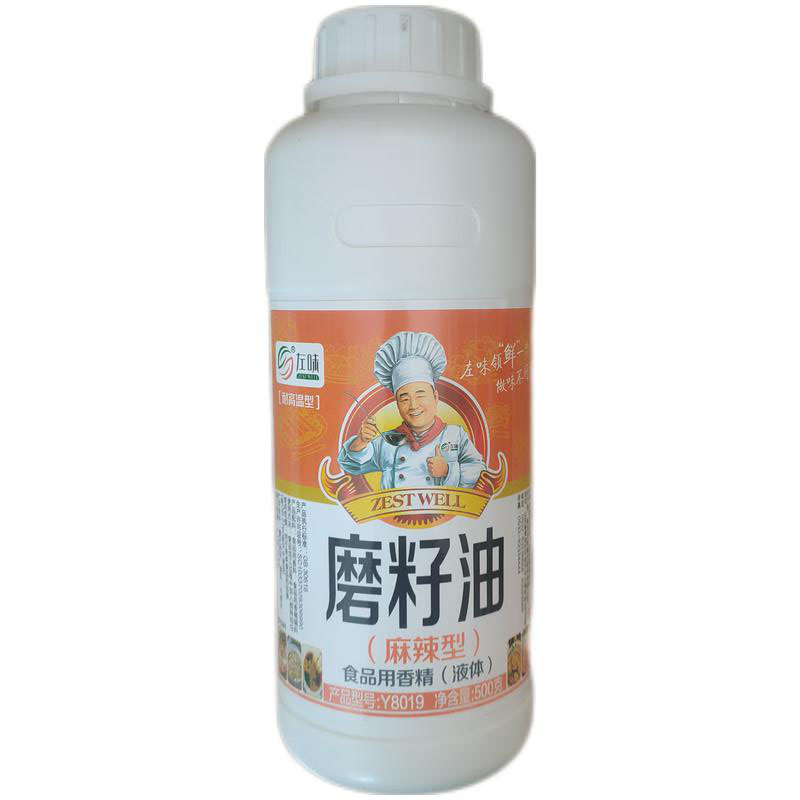 麻辣型魔磨籽油500g 浓香型魔籽香膏 火锅麻辣烫久久鸭等去腥提鲜