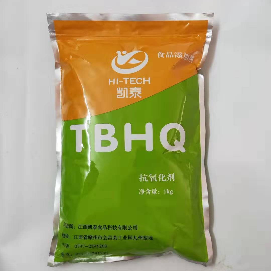 清怡牌TBHQ特丁基对苯二酚食品级油脂抗氧化剂食品添加剂2斤/包-图0