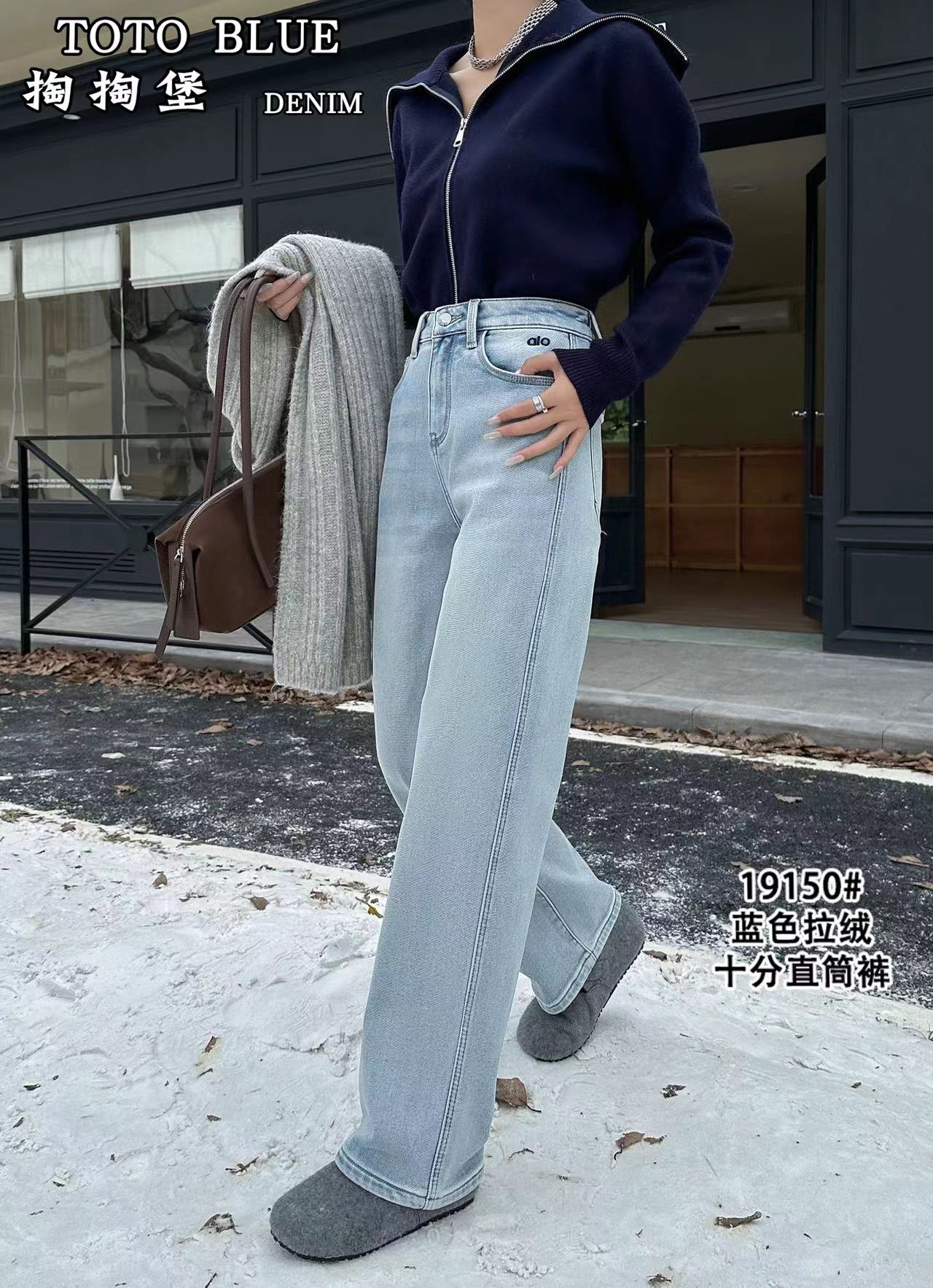 下单190  2025冬季绒totoblue韩弹力大码显瘦女牛仔直筒长裤19150 - 图3