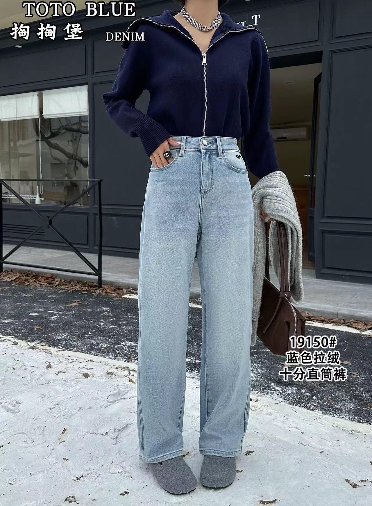 下单190 2025冬季绒totoblue韩弹力大码显瘦女牛仔直筒长裤19150 - 图0
