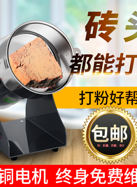 中药材磨粉机老本行超细粉碎机