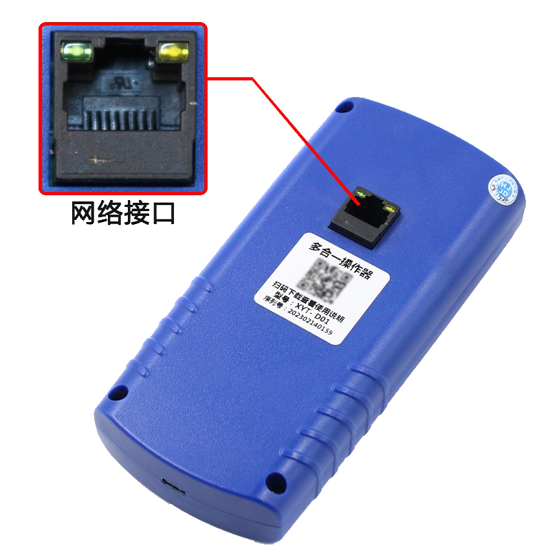 新时达默纳克解密器电梯多合一操作器万能调试器英威腾解码服务器 - 图2