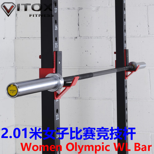 商用赛级杠铃杆举联标准高承重专业弹簧钢合金钢比赛训练杠铃片杆 - 图0