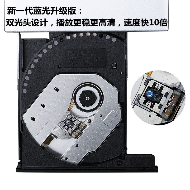 BD外置蓝光光驱USB3.0全区type-c苹果Mac笔记本台式通用DVD刻录机 - 图2