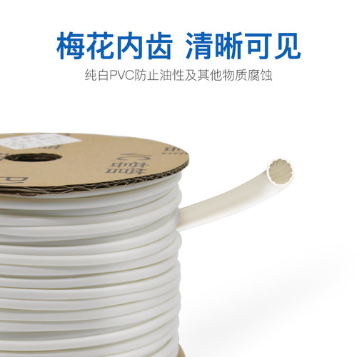 梅花型PVC空白号码管电线编码标识套管线号机打印线码管线缆标记 - 图1