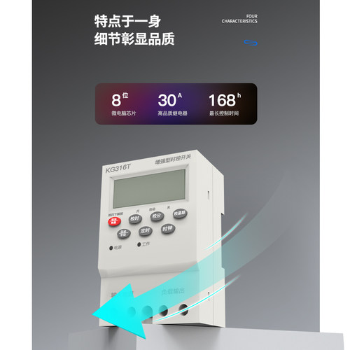 微电脑时控开关 数显定时器KG316T路灯380V全自动时间控制器 220V - 图0
