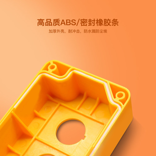 BX1/2/3/4/5孔按钮开关防水盒指示信号灯急停加高防尘塑料盒子6位 - 图1