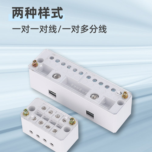 自升式计量接线盒FJ6-JDG明装接线端子排分线器二进4/6/8/12/16出 - 图0