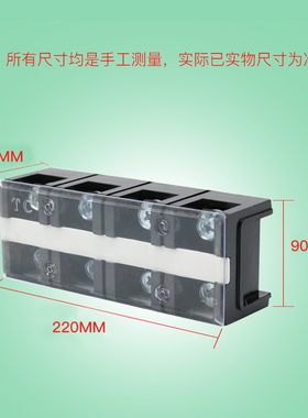 铜件TC-3004固定式大电流接线端子板排4位4P/300A压电线柱接线盒