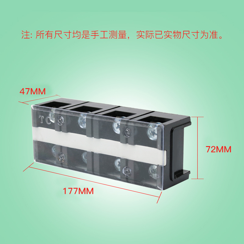 TC-2004固定式大电流铜接线端子板排4位4P/200A电线压线柱接线盒