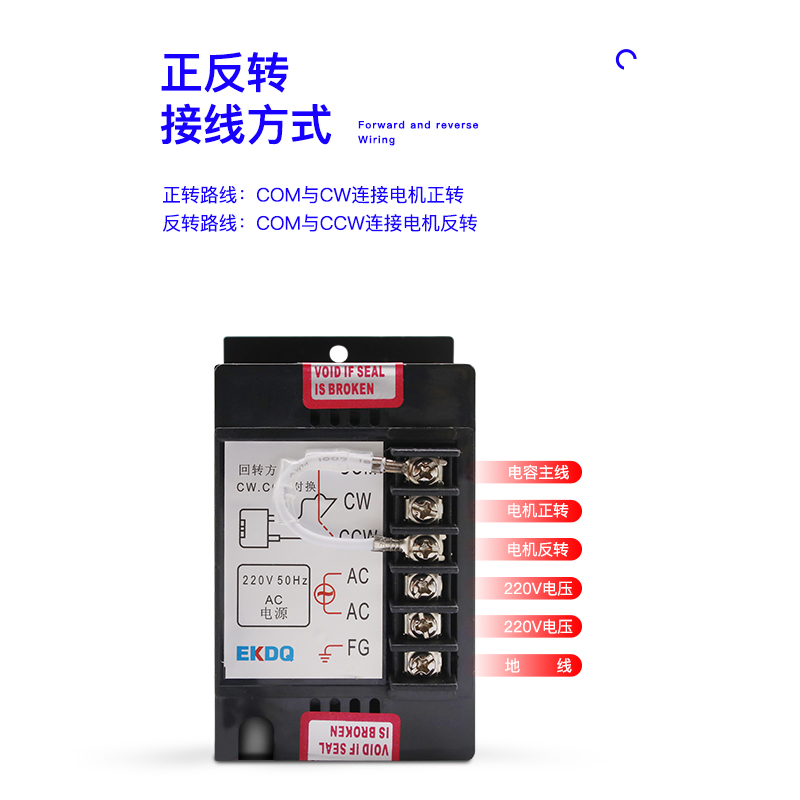 US-52电机调速器6/15/25/40/60/90/120/180/200/250/300W马达开关 - 图1