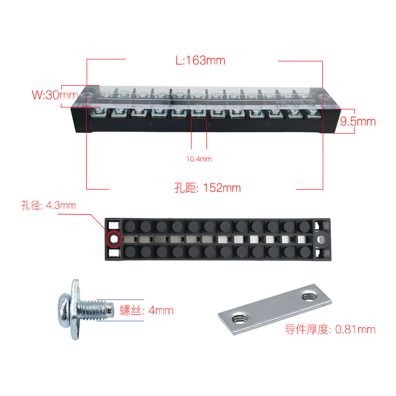 TB-2512接线端子排板12位12P/25A固定栅栏式压线柱快接线盒连接器-图1