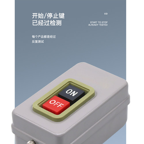 BS211B/216B/230B动力控制按钮开关三相电机启动停止押压扣开关 - 图2