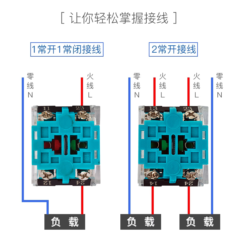 LA38-11BN自锁平头按钮自复位蘑菇头急停按压式启动停止开关触点