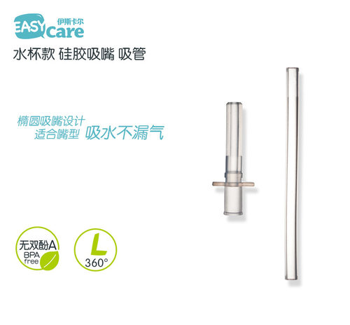 伊斯卡尔宽口径奶瓶自动吸管水杯吸管配件硅胶吸管嘴垫圈杯盖手柄 - 图2