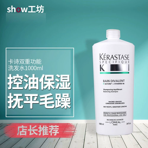 Kerastase, импортный шампунь, универсальный крем для волос, 1000 мл, контроль жирного блеска, удаление перхоти