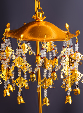 佛幡摆件佛前华盖佛顶璎珞宝盖鎏金佛堂装饰佛像宝伞龙伞幡盖