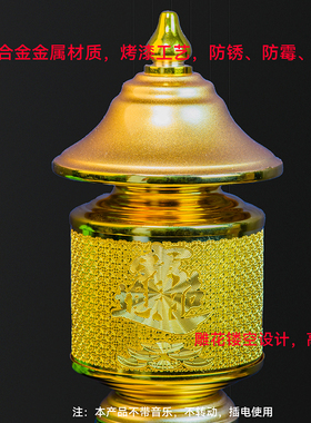 招财供佛灯led莲花灯佛供灯家用财神灯插电菩萨灯文武财神长明灯