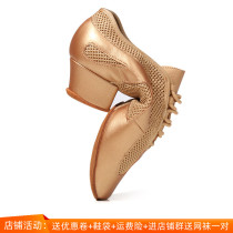 Imperial dance bullies teachers shoes Latin dance men and women professional dance shoes practice shoes Soft bottom room outdoor specialties