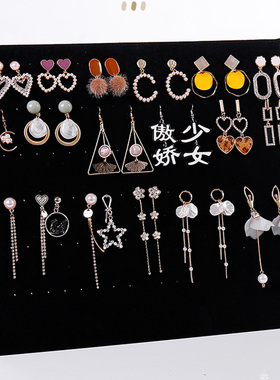 吊坠珠宝道具耳钉展示收纳项链