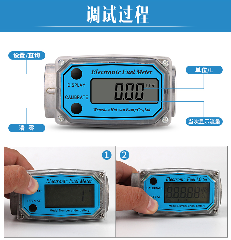 涡轮流量计流量计量表液体柴油水电子数显计量器汽油加油甲醇K24-图2