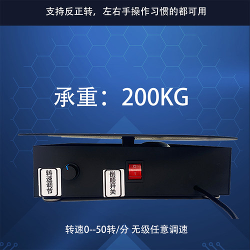 电商发货海鲜水果酒品大米打包机胶带快递包装转盘缠绕旋电动转盘 - 图0