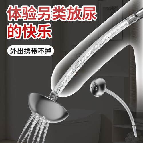 Male urethra dilation masturbation toy sex product - 图0