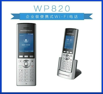 grandstream trending network WP820 portable WiFi phone handheld wireless mobile