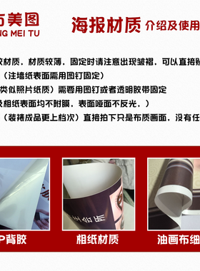 小儿推拿绿色中医养生墙纸海报