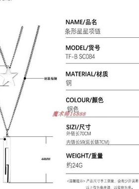 特价！五角星G柱子吊坠 ins简约气质锁骨百搭韩版个性时尚项链2条