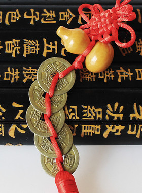 10桃木葫芦铜中国结汽车