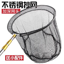 Fishing Tool Big Total Fishing Nets Stainless Steel Bailing Nets For Fishing Nets Rod Telescopic Rod Fishing Net Complete Bailing Head Can