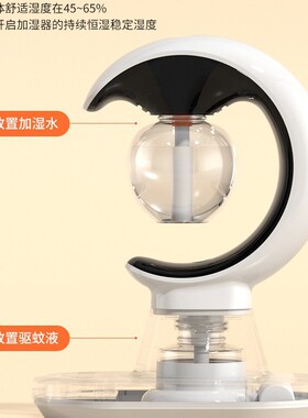 月亮型三合一加湿驱蚊小夜灯床头七彩夜灯家用液体驱蚊灯